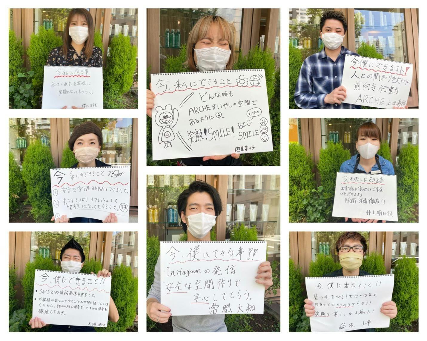 お客様と共に支え合い存続したい 継続支援のお願い Campfire キャンプファイヤー