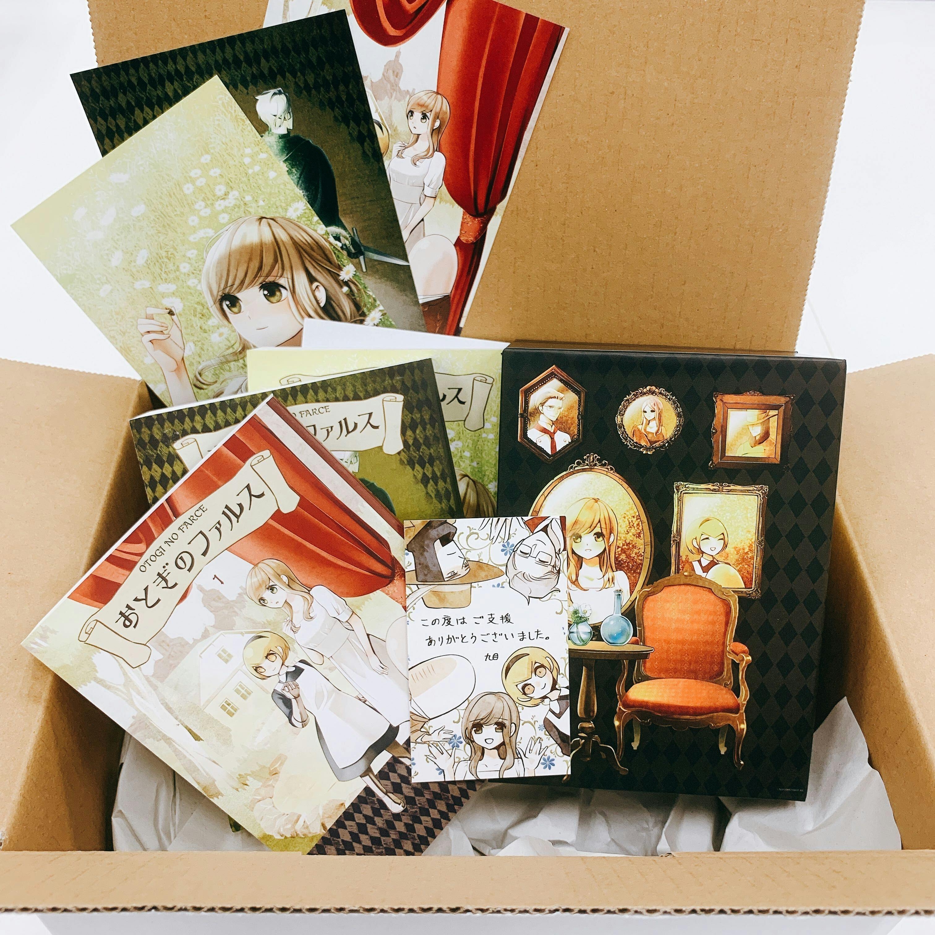 サークルクラッシュ 全話書籍化プロジェクト Campfire キャンプファイヤー