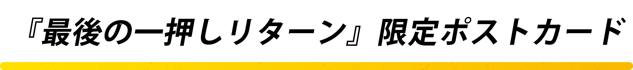 経営難で存続危機 再建達成へ向け 香川ファイブアローズ は挑戦します Campfire キャンプファイヤー