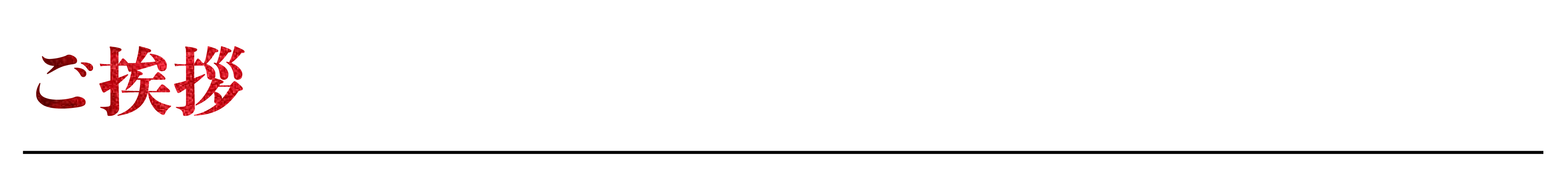 地元の岡山を始め 様々な都市伝説や噂を解明するyou Tubeチャンネルの向上 Campfire キャンプファイヤー 地元の岡山を始め 様々な都市伝説や噂を解明するyou Tubeチャンネルの向上 Campfire キャンプファイヤー