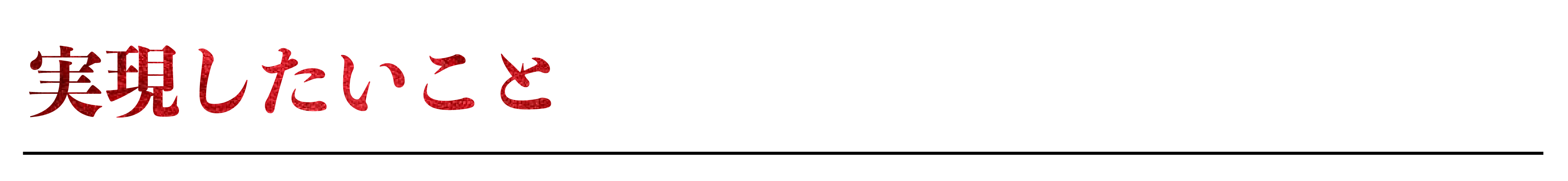 地元の岡山を始め 様々な都市伝説や噂を解明するyou Tubeチャンネルの向上 Campfire キャンプファイヤー 地元の岡山を始め 様々な都市伝説や噂を解明するyou Tubeチャンネルの向上 Campfire キャンプファイヤー