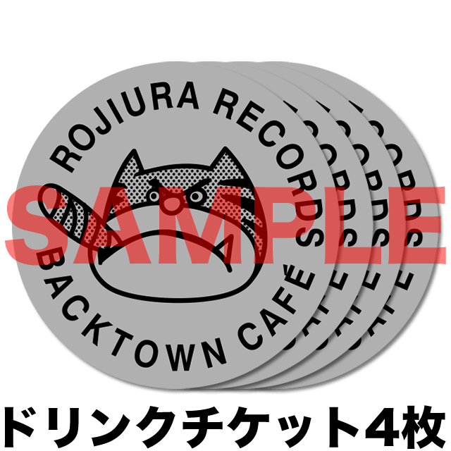 Save The Backtown Cafe Campfire キャンプファイヤー Save The Backtown Cafe Campfire キャンプファイヤー