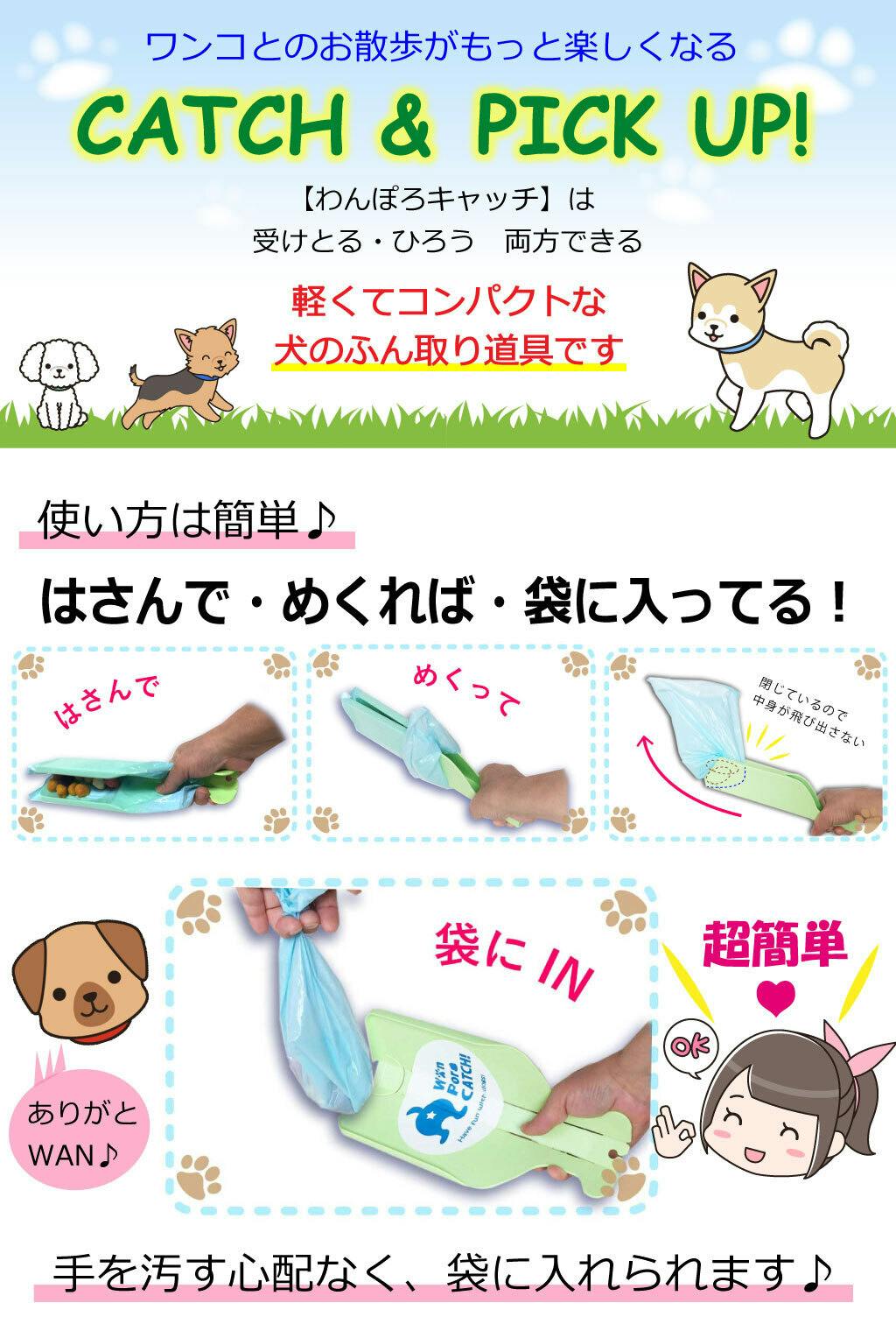 はさんで めくって 袋に入ってる 犬の落とし物 うんち の処理を楽にしたい Campfire キャンプファイヤー はさんで めくって 袋に入ってる 犬の落とし物 うんち の処理を楽にしたい Campfire キャンプファイヤー