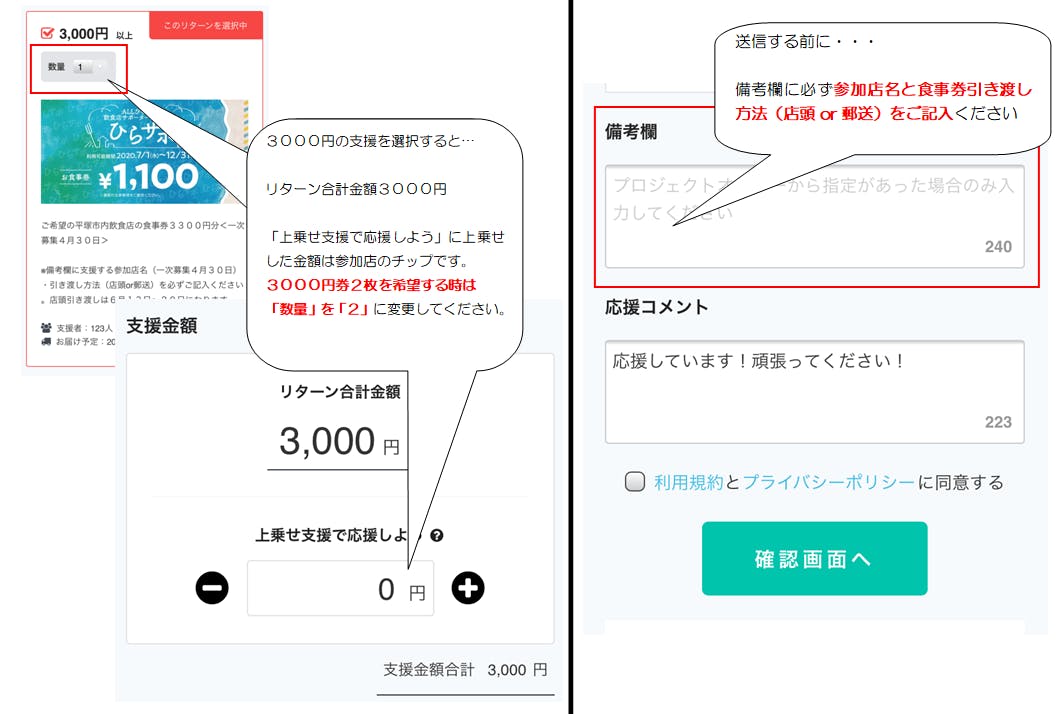 市販 和食処 川喜 1000円分食事券 リール - holidayhome.scot