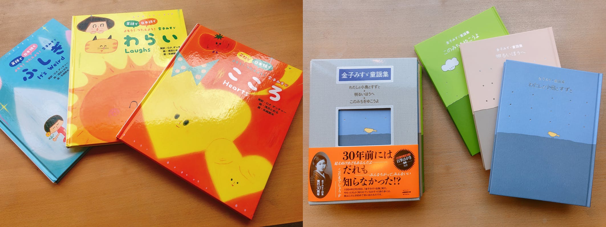 金子みすゞの心を今こそ伝えたい コロナから地域文化を守る Campfire キャンプファイヤー 金子みすゞの心を今こそ伝えたい コロナから地域文化を守る Campfire キャンプファイヤー