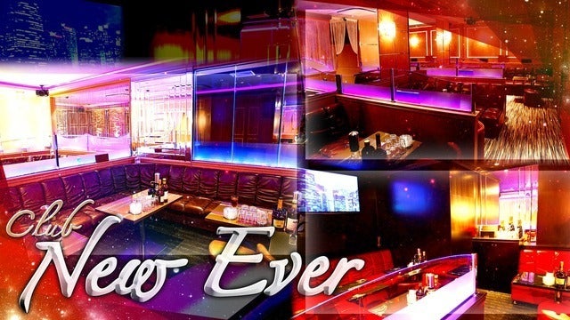 中洲に光を 店舗が休業 店舗と約0名のキャストにご支援をお願い致します Campfire キャンプファイヤー 中洲に光を 店舗が休業 店舗と約0名のキャストにご支援をお願い致します Campfire キャンプファイヤー