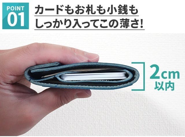 薄く、使いやすく、見やすい。そして高品質。 10年使える日本製