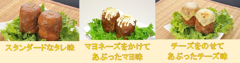 本家宮崎肉巻きおにぎり、イベント中止で出せない肉巻きおにぎりを皆さまに届けたい！ - CAMPFIRE (キャンプファイヤー)