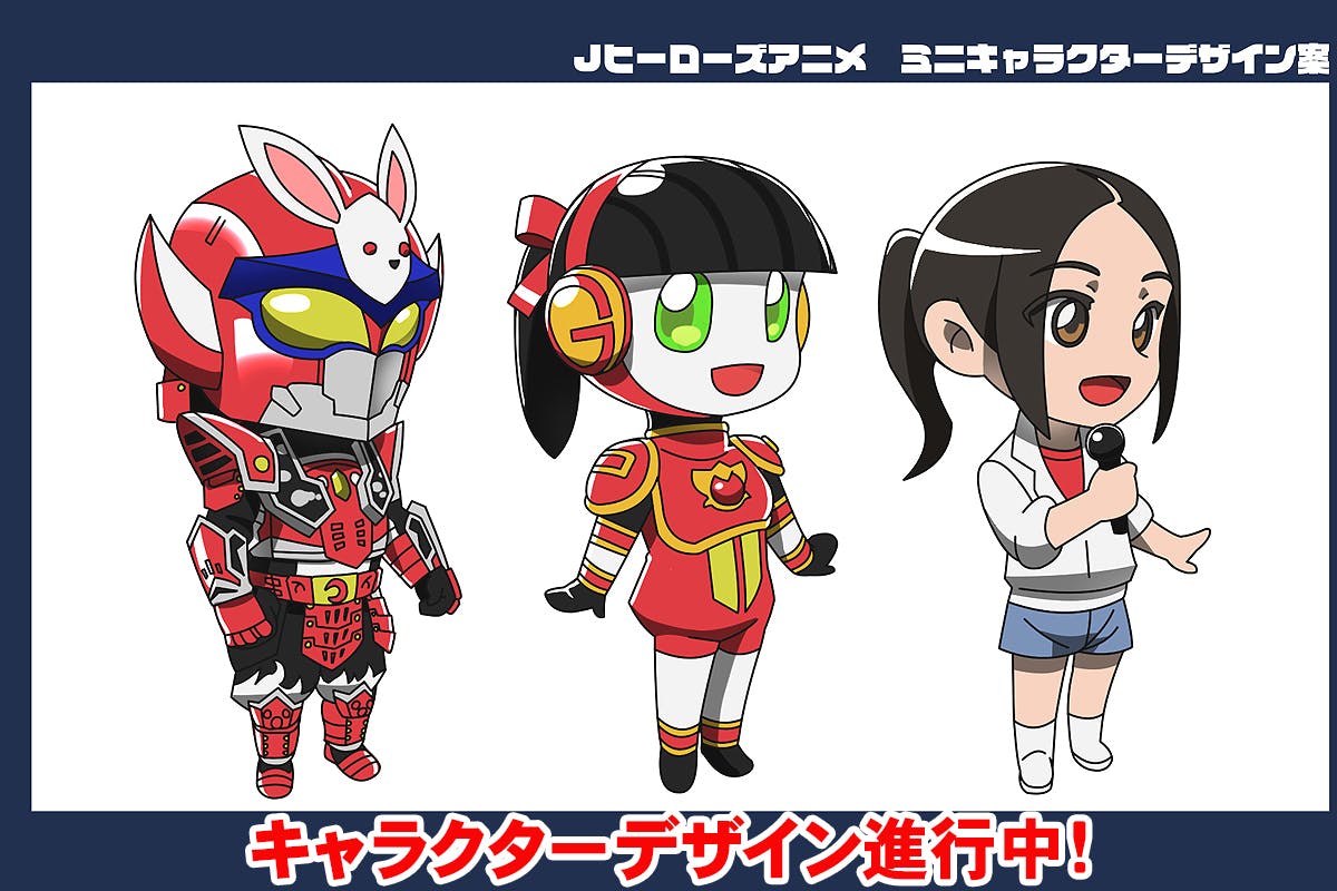 立ち上がれ jヒーローズ 元気と明るい未来 希望を届けよう Campfire キャンプファイヤー