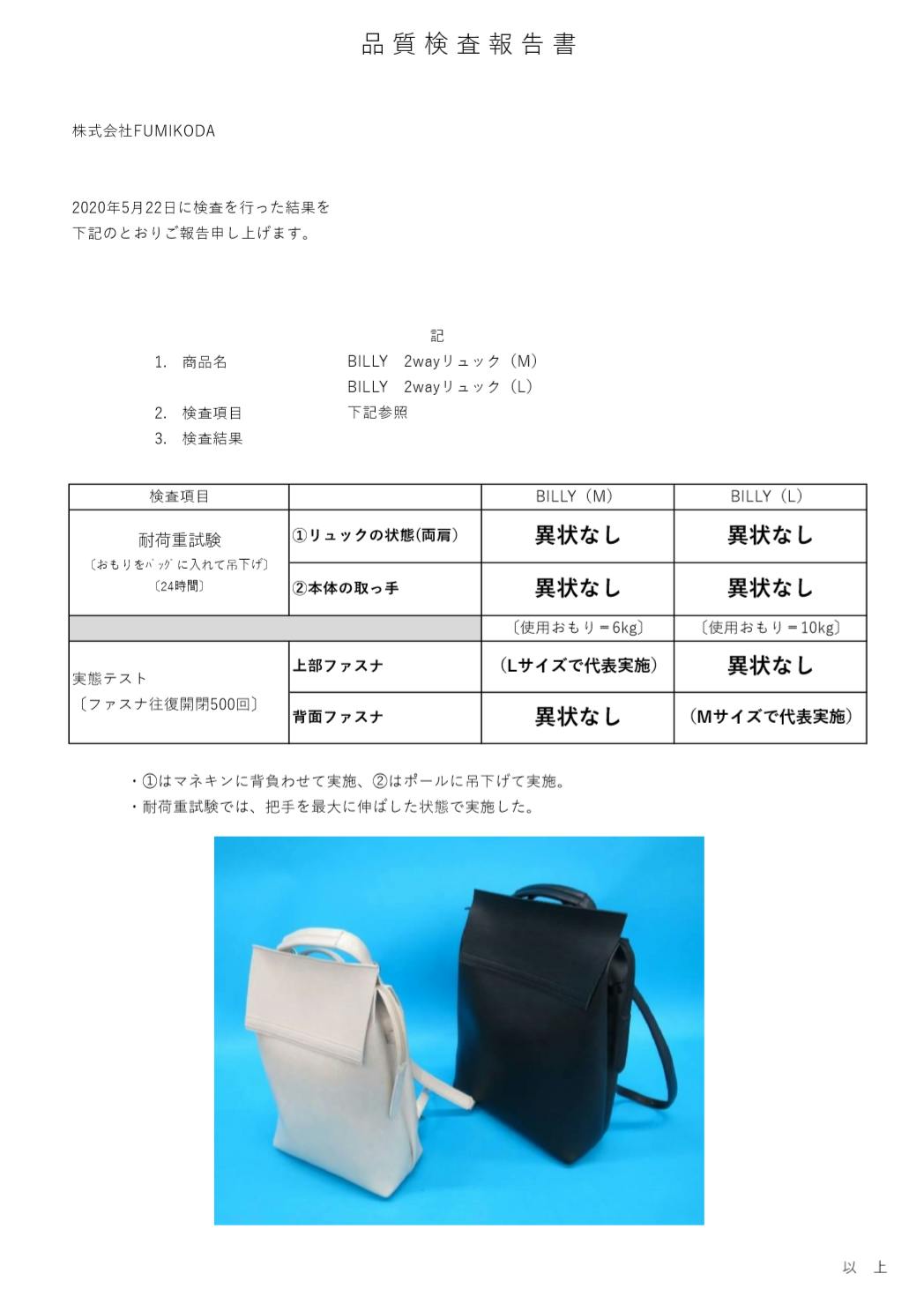 リモートワーク 通勤 買い物などあらゆるシーンで使える超軽量2wayリュック Campfire キャンプファイヤー リモートワーク 通勤 買い物などあらゆるシーンで使える超軽量2wayリュック Campfire キャンプファイヤー