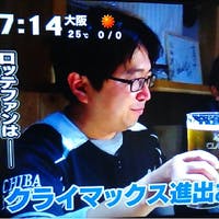 活動報告一覧 - 旭川出身乃木坂46 橋本奈々未さん卒業お祝い企画 活動報告一覧 - 旭川出身乃木坂46 橋本奈々未さん卒業お祝い企画