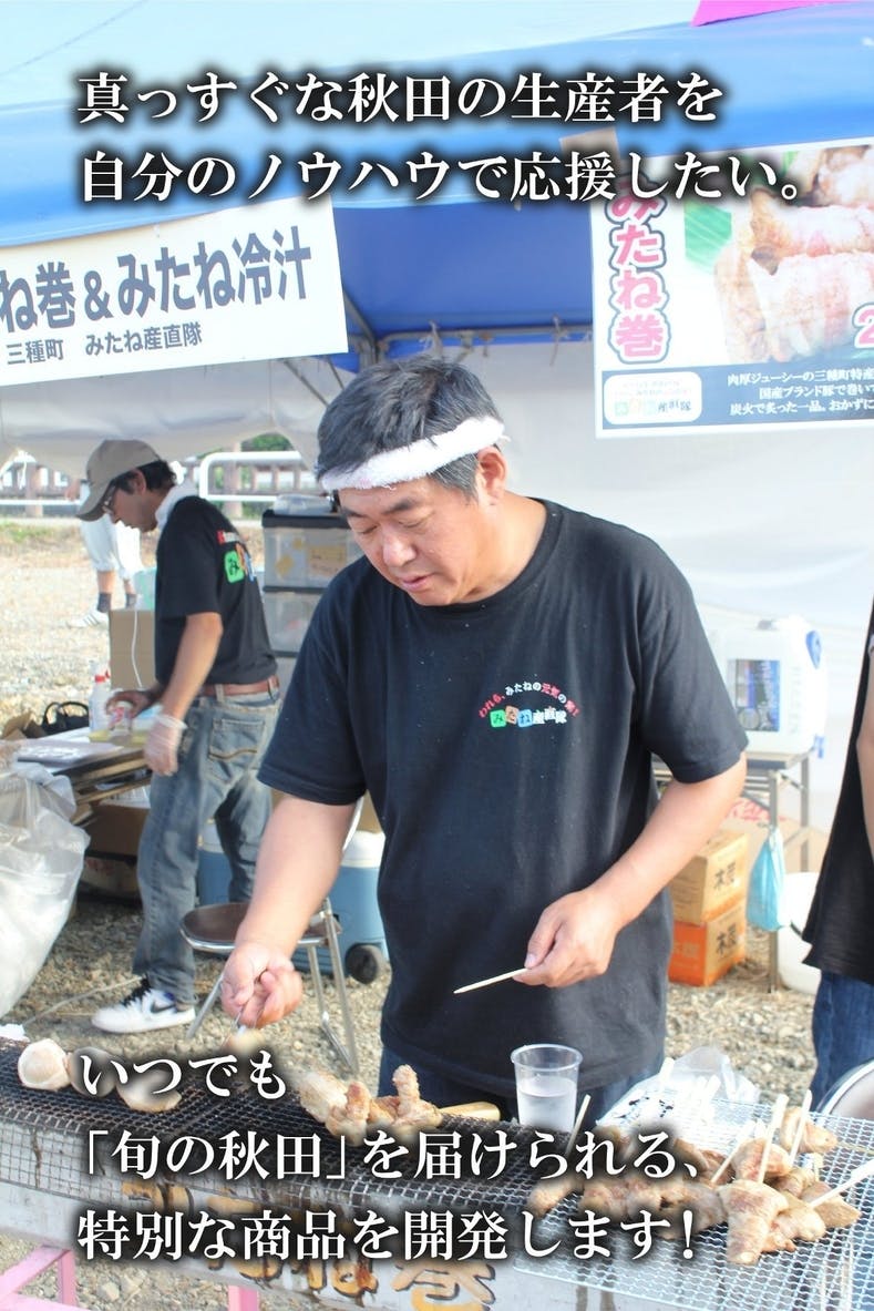 じゅんさい生産量日本一 生産者の誇りと価値を未来につなげるプロジェクト Campfire キャンプファイヤー じゅんさい生産量日本一 生産者の誇りと価値を未来につなげるプロジェクト Campfire キャンプファイヤー
