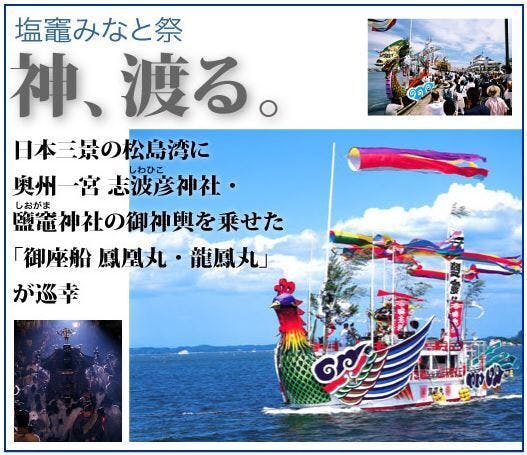 震災から7年目 みんなの元気と笑顔のために 大輪の花火を夜空に Campfire キャンプファイヤー 震災から7年目 みんなの元気と笑顔のために 大輪の花火を夜空に Campfire キャンプファイヤー