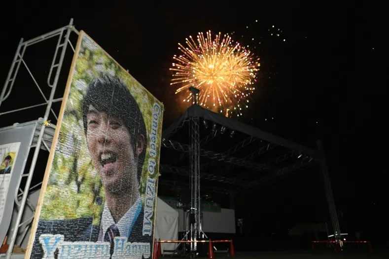 第39回泉区民ふるさとまつり ふるさとで生まれる思い出をいつまでも Campfire キャンプファイヤー 第39回泉区民ふるさとまつり ふるさとで生まれる思い出をいつまでも Campfire キャンプファイヤー