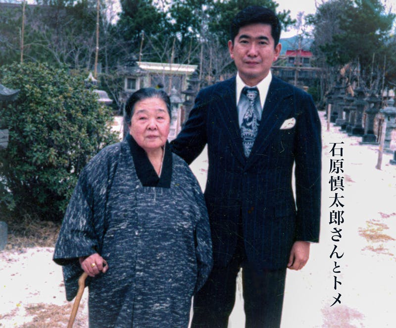 鳥濱トメが残した”特攻の真実”を次世代へ繋ぎたい!鳥濱トメが残した”特攻の真実”を次世代へ繋ぎたい!