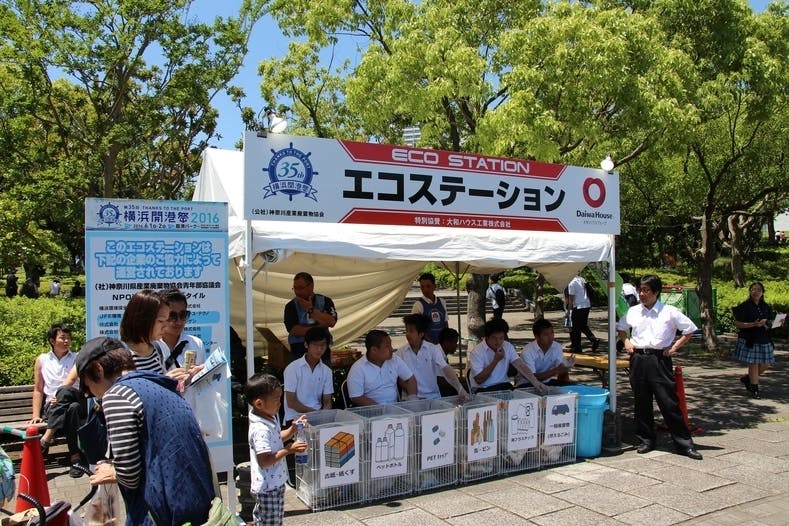 みんなでつくる市民祭！横浜開港祭を日本一ゴミのない市民祭にしたい！ CAMPFIRE (キャンプファイヤー)