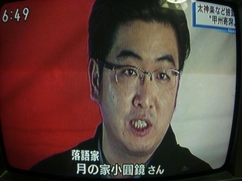 甲州寄席 で地域を盛り上げよう おもてなし芸人 かがみもち と一緒に Campfire キャンプファイヤー 甲州寄席 で地域を盛り上げよう おもてなし芸人 かがみもち と一緒に Campfire キャンプファイヤー