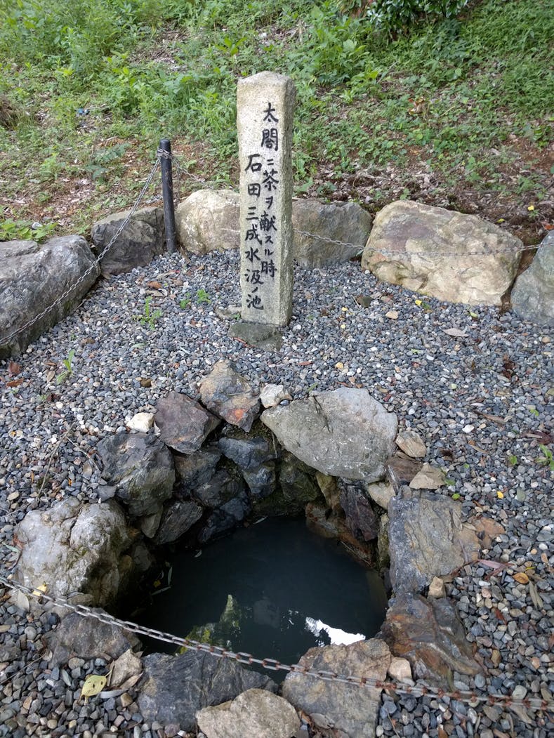 武将スーツ第5弾！近江の勝負服！惜命報義・石田三成スーツで滋賀県