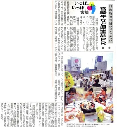 お肉を食べて元気になろう お肉応援隊 肉の歌 Cd制作費用 Campfire キャンプファイヤー