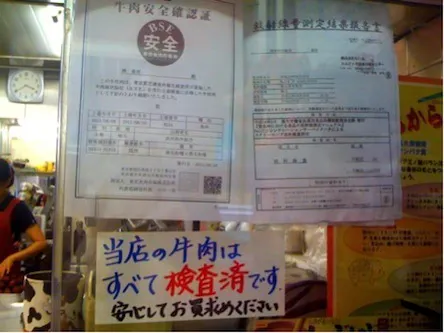 お肉を食べて元気になろう お肉応援隊 肉の歌 Cd制作費用 Campfire キャンプファイヤー