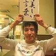 プロフィール画像