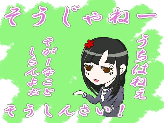 ひろし と ましろ が広島のいいとこ発信するけぇ 応援してや Campfire キャンプファイヤー ひろし と ましろ が広島のいいとこ発信するけぇ 応援してや Campfire キャンプファイヤー