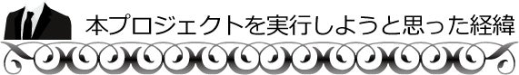 裏地に和のイラスト 15名のクリエイターと世界に向けたジャケット開発 Campfire キャンプファイヤー