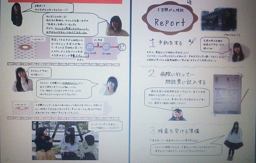 Lineスタンプと啓発で大切な島根の人へがん検診を広めたい Campfire キャンプファイヤー