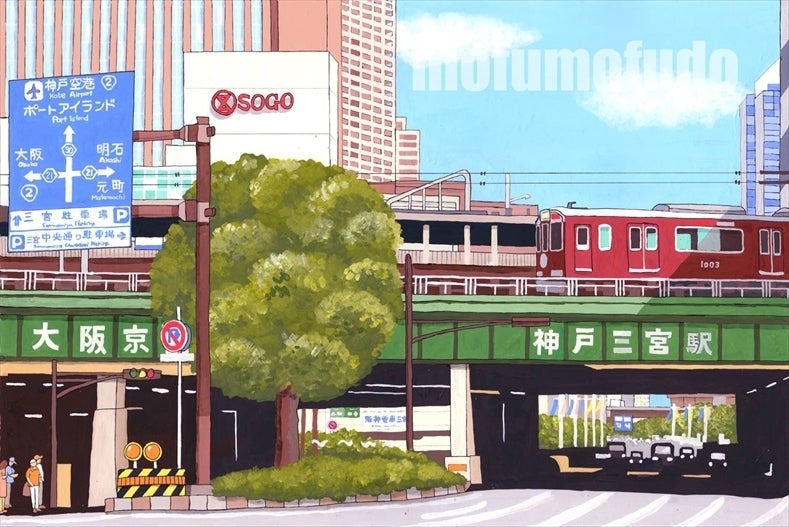 すべて新作 もふもふ堂 ノスタルジックkobe 卓上カレンダー19 Campfire キャンプファイヤー