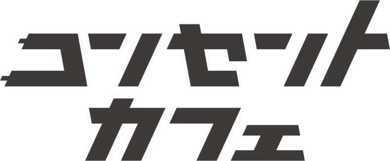 大阪 本町駅近に全席コンセントのカフェ フリードリンク Wi Fi完備 Campfire キャンプファイヤー 大阪 本町駅近に全席コンセントのカフェ フリードリンク Wi Fi完備 Campfire キャンプファイヤー