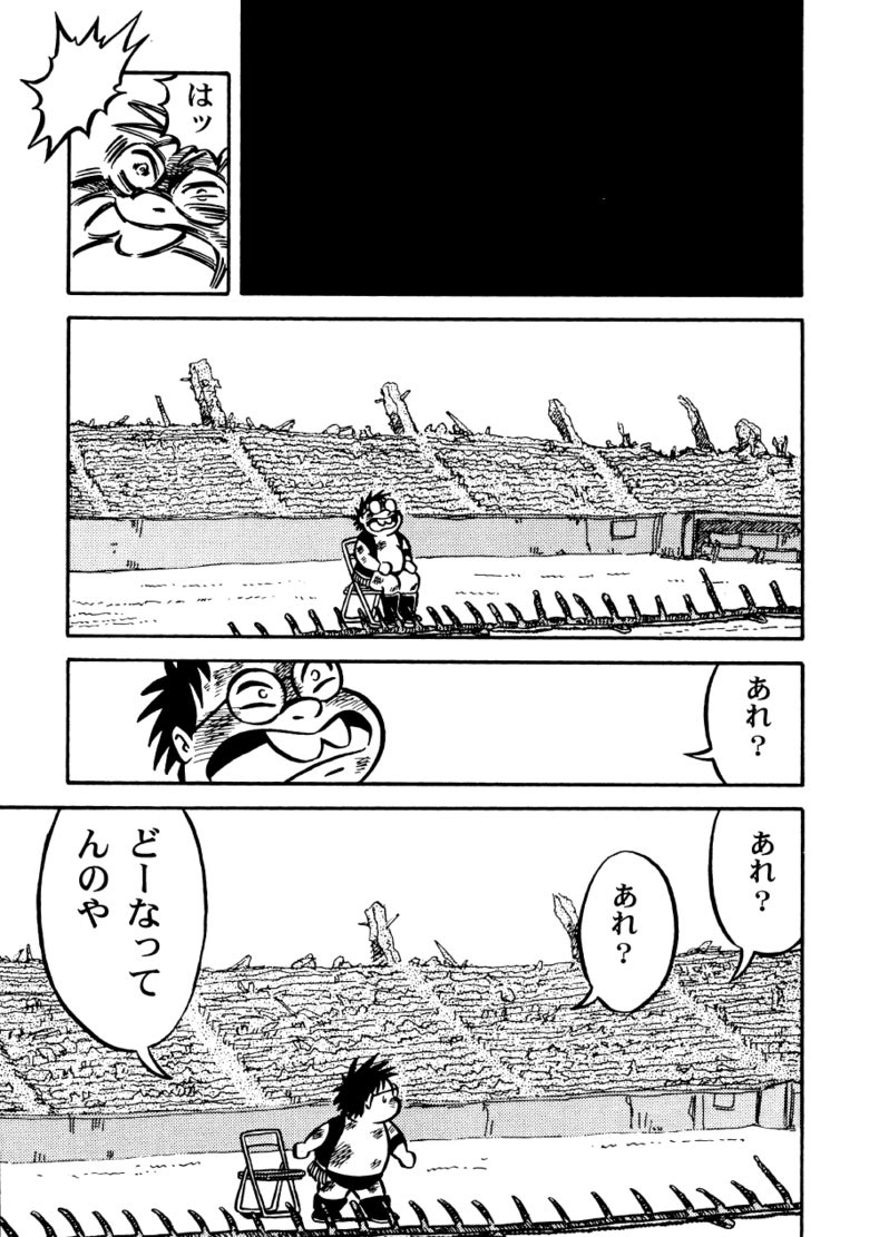 最狂 超プロレスファン烈伝5.1〜第25戦』描きおろし支援プロジェクト
