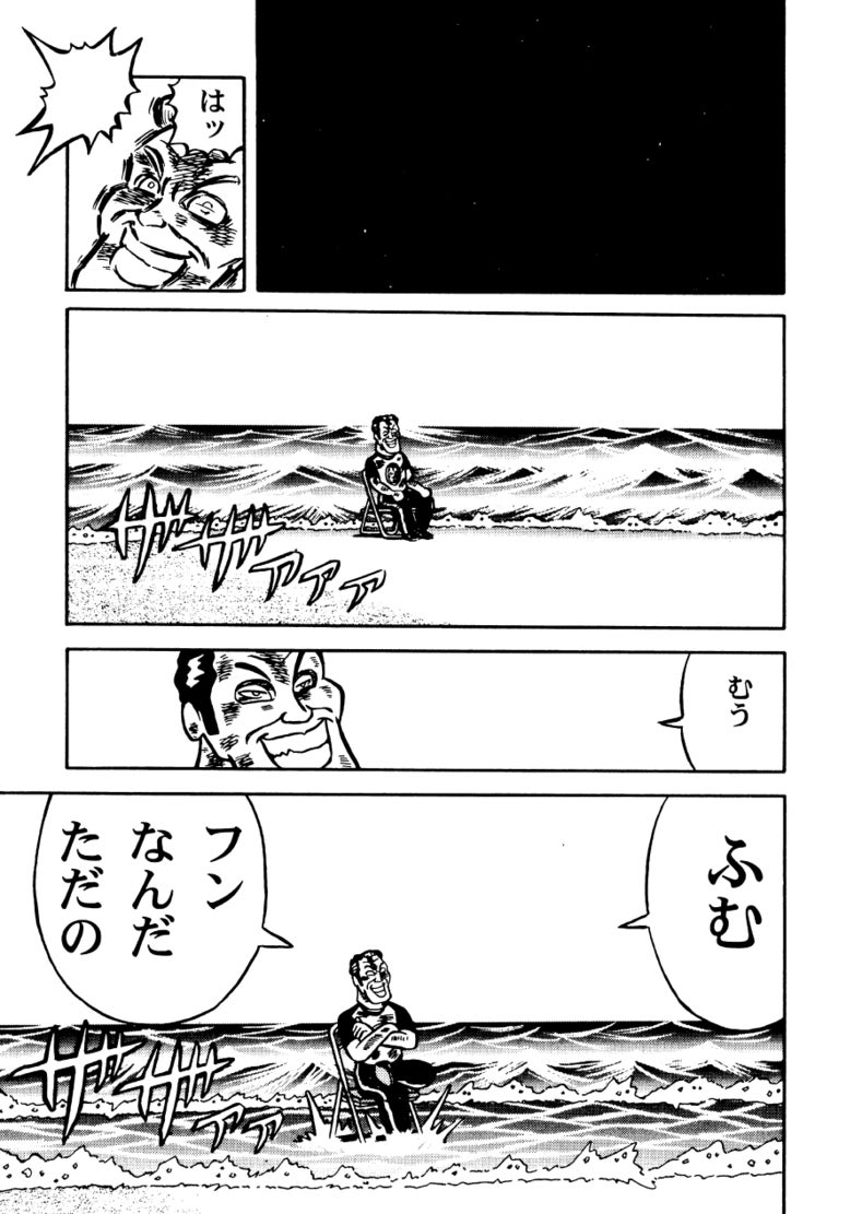 最狂 超プロレスファン烈伝5.1〜第25戦』描きおろし支援プロジェクト