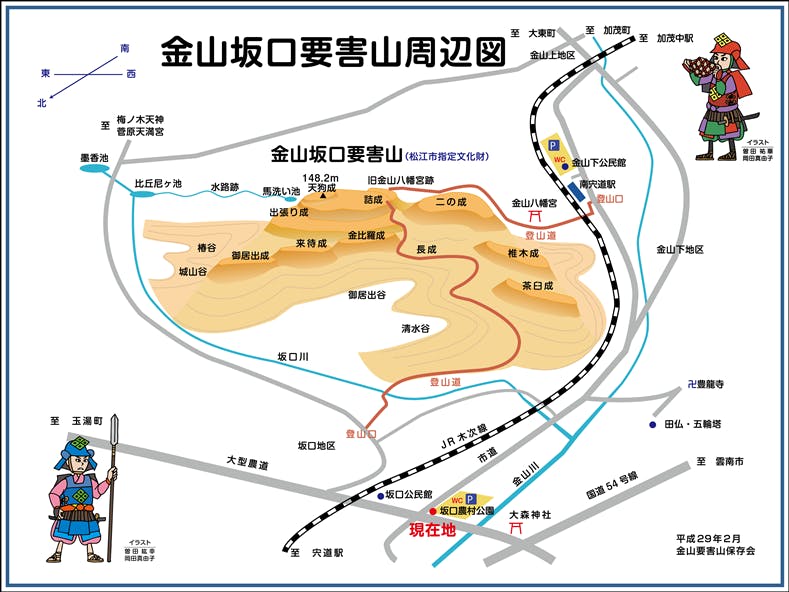 戦国武将宍道氏の居城・金山要害山をもっと知って、もっと登って - CAMPFIRE (キャンプファイヤー)