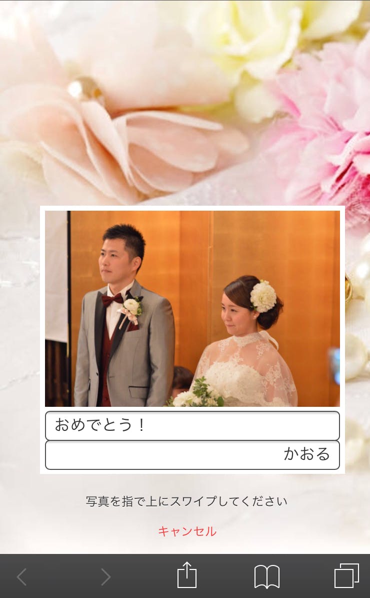 √70以上 結婚 式 エンドロール 順番 148387