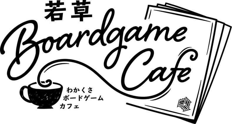 期間限定 ボードゲームカフェ を開催 若草通りに新しい遊び場を作りたい Campfire キャンプファイヤー