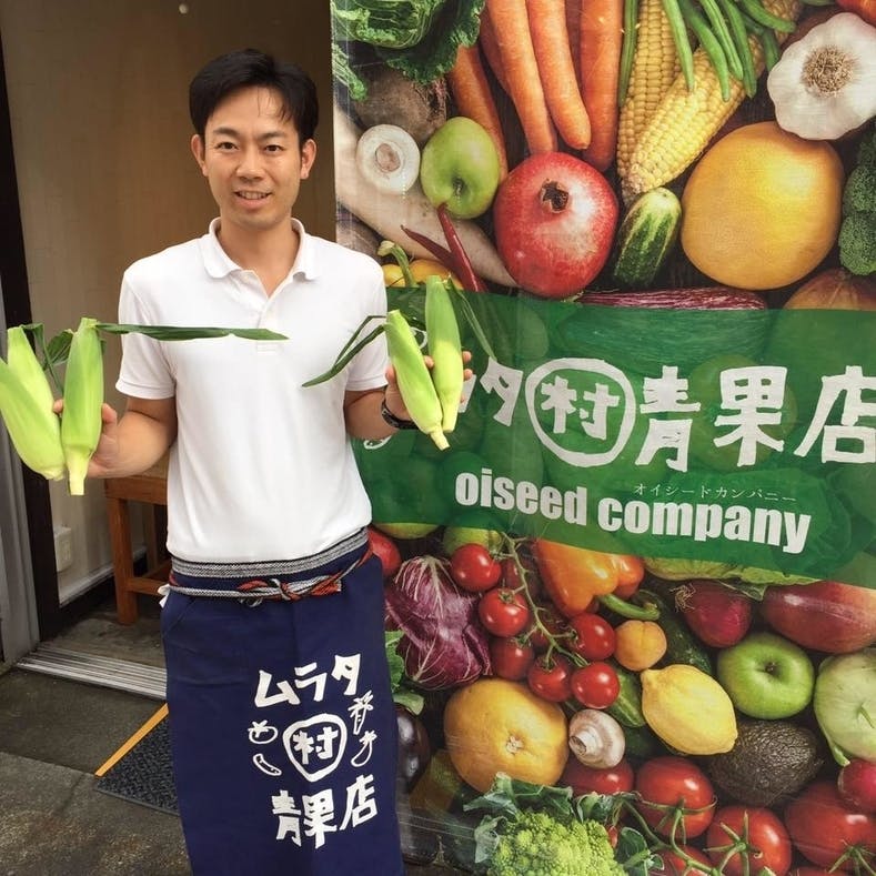 無農薬・有機栽培・特別栽培の野菜をお届けする青果店の看板をつくり