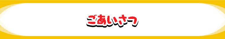 目指せ宮崎の新しい放送局 宮崎に配信スタジオ併設のカフェ誕生 Campfire キャンプファイヤー