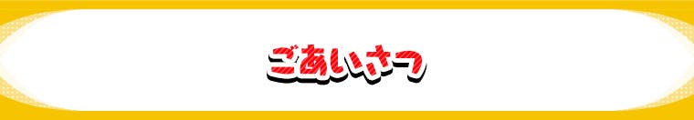 目指せ宮崎の新しい放送局 宮崎に配信スタジオ併設のカフェ誕生 Campfire キャンプファイヤー 目指せ宮崎の新しい放送局 宮崎に配信スタジオ併設のカフェ誕生 Campfire キャンプファイヤー