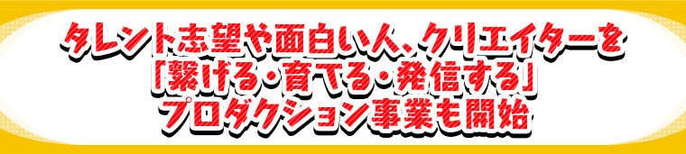 目指せ宮崎の新しい放送局 宮崎に配信スタジオ併設のカフェ誕生 Campfire キャンプファイヤー