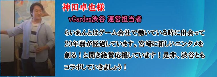 目指せ宮崎の新しい放送局 宮崎に配信スタジオ併設のカフェ誕生 Campfire キャンプファイヤー 目指せ宮崎の新しい放送局 宮崎に配信スタジオ併設のカフェ誕生 Campfire キャンプファイヤー