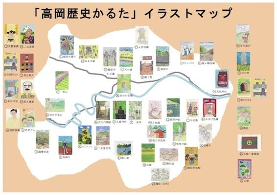 歌と かるた でまち 人づくり 高岡の歴史の歌と かるた を作りたい Campfire キャンプファイヤー 歌と かるた でまち 人づくり 高岡の歴史の歌と かるた を作りたい Campfire キャンプファイヤー