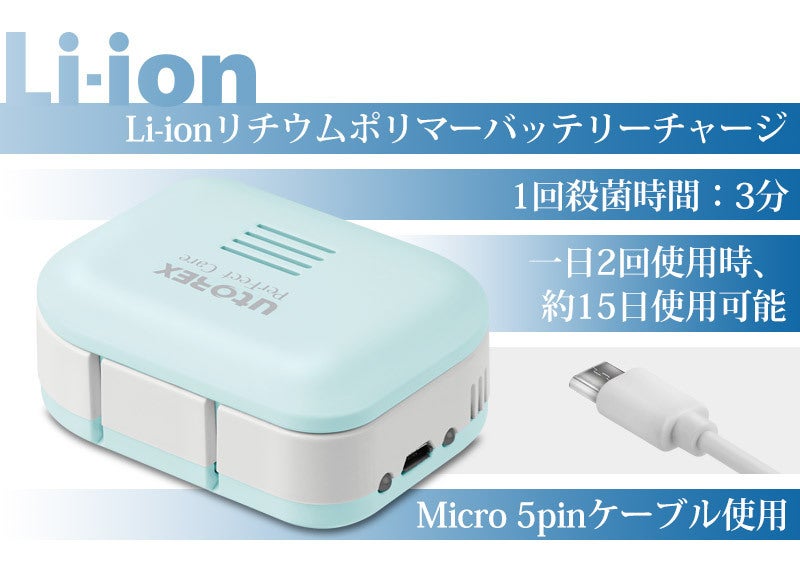 99 9 殺菌と乾燥を同時に 携帯用歯ブラシ乾燥機 Mini Campfire キャンプファイヤー
