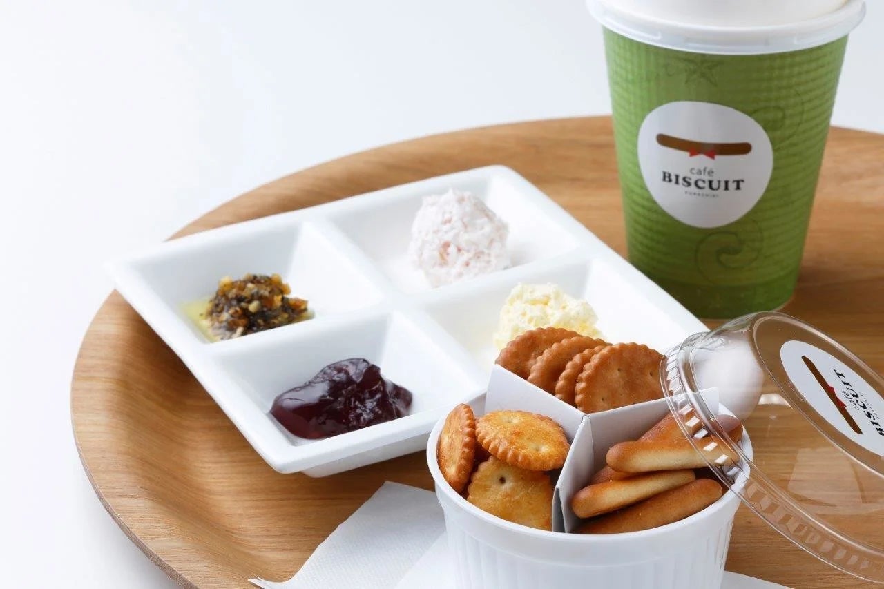 20170530BISCUIT_イメージ