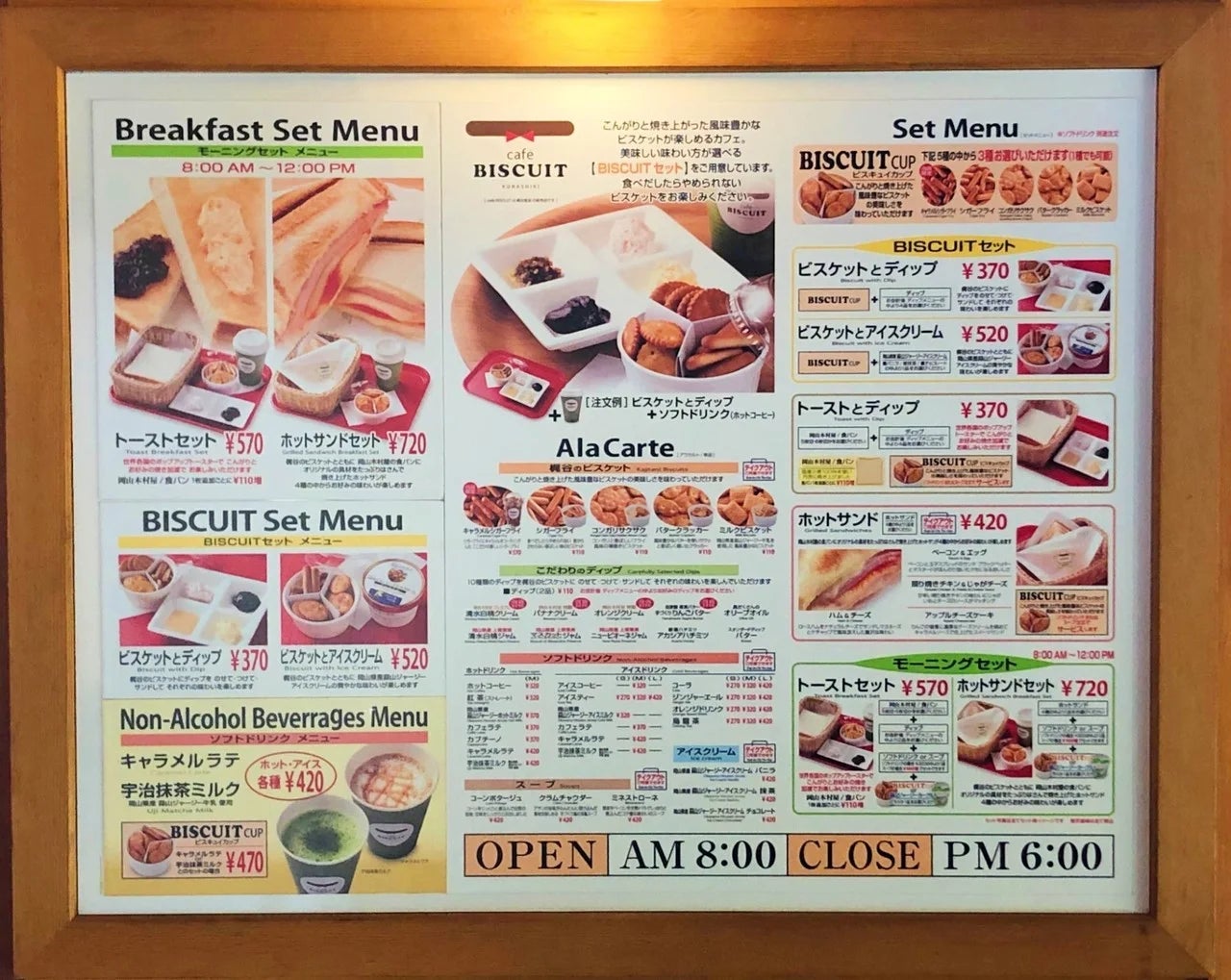 iOS の画像 (38) (1)