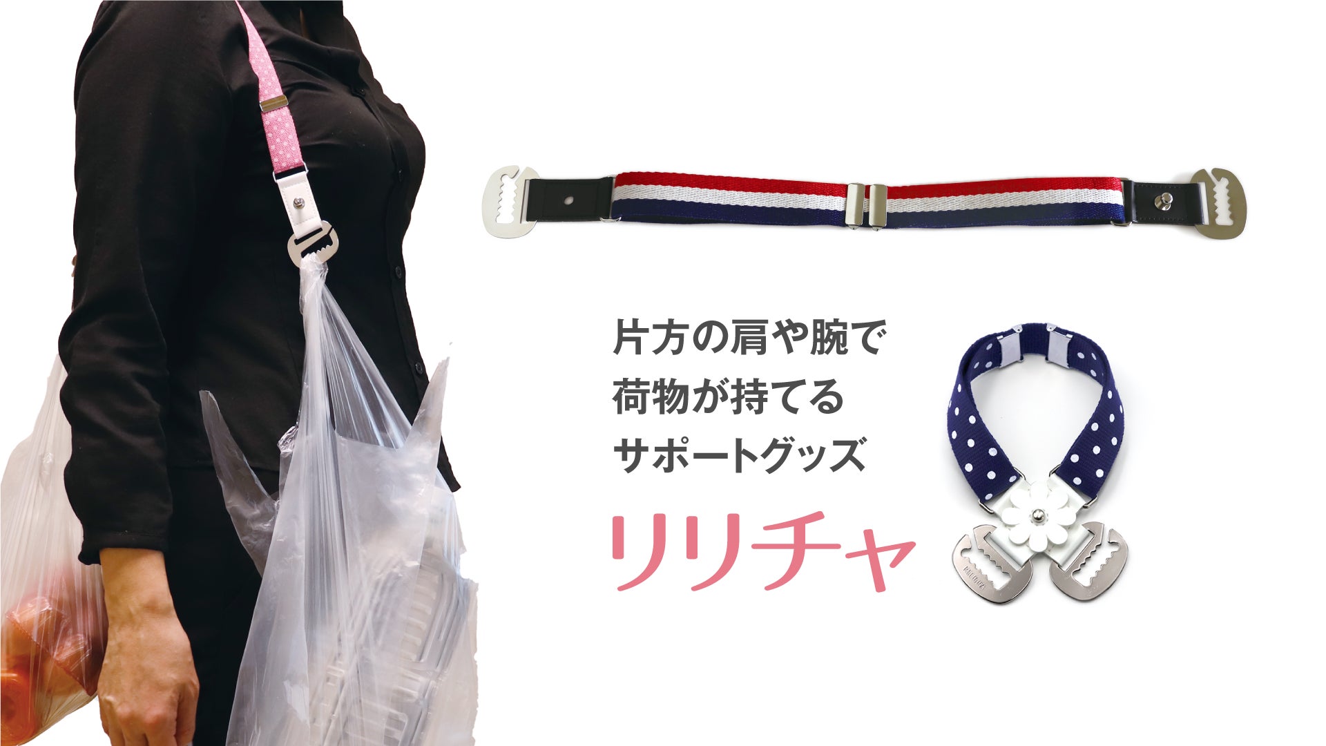 今こそリリチャで1回の買い物でたくさんの荷物を持ってほしい Campfire キャンプファイヤー 今こそリリチャで1回の買い物でたくさんの荷物を持ってほしい Campfire キャンプファイヤー