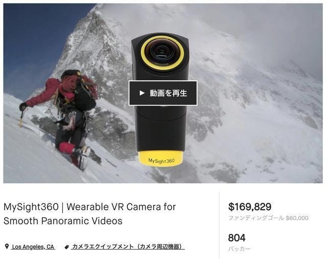 即納】 OmiCamII ウェアラブルカメラ アクションカメラ 4K高画質 防水 