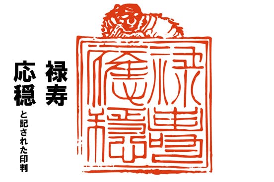 武将スーツ第3弾 北条氏康スーツで町おこし 小田原を盛り上げたい Campfire キャンプファイヤー 武将スーツ第3弾 北条氏康スーツで町おこし 小田原を盛り上げたい Campfire キャンプファイヤー