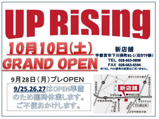あなたの愛車の足元を自分好みにアレンジ タイヤプリンター Start Campfire キャンプファイヤー あなたの愛車の足元を自分好みにアレンジ タイヤプリンター Start Campfire キャンプファイヤー