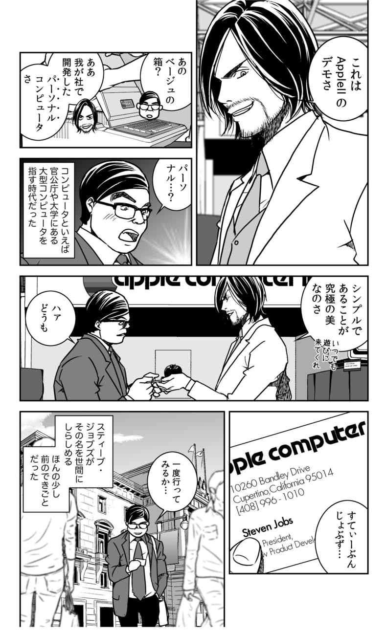 林檎の樹の下で 復刊 名シーンコミック化プロジェクト Campfire キャンプファイヤー 林檎の樹の下で 復刊 名シーンコミック化プロジェクト Campfire キャンプファイヤー