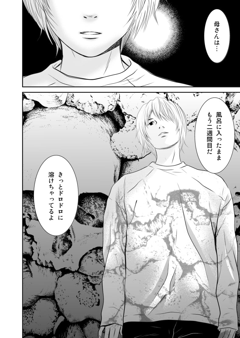 Cf限定完全受注生産 きたがわ翔 デス スウィーパー黝 制作プロジェクト Campfire キャンプファイヤー Cf限定完全受注生産 きたがわ翔 デス スウィーパー黝 制作プロジェクト Campfire キャンプファイヤー